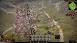 Screenshot 8: 橫戈
