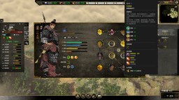 Screenshot 15: 橫戈