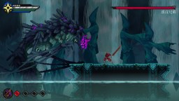 Screenshot 1: The Tarnishing of Juxtia