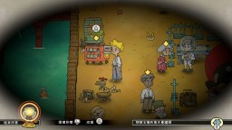 Screenshot 6: 巴別號漫遊指南