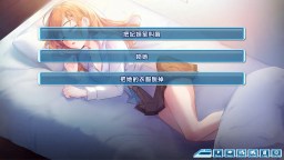 Screenshot 4: 湛藍牢籠 Rail of Möbius