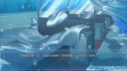 Screenshot 7: 湛藍牢籠 Rail of Möbius