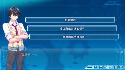 Screenshot 6: 湛藍牢籠 Rail of Möbius