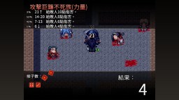 Screenshot 3: 骰子魔塔：光輝王女