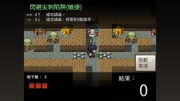 Screenshot 1: 骰子魔塔：光輝王女