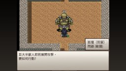 Screenshot 9: 骰子魔塔：光輝王女