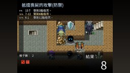 Screenshot 5: 骰子魔塔：光輝王女