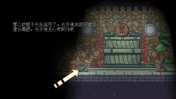 Screenshot 1: 瓶子先生和他的梦想