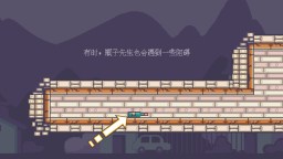 Screenshot 3: 瓶子先生和他的梦想