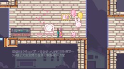 Screenshot 2: 瓶子先生和他的梦想