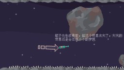 Screenshot 7: 瓶子先生和他的梦想