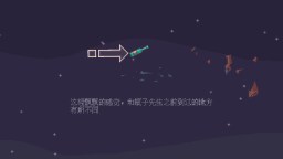 Screenshot 6: 瓶子先生和他的梦想