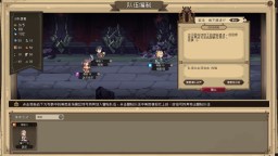 Screenshot 5: Untitled Crossing Record