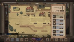 Screenshot 4: Untitled Crossing Record