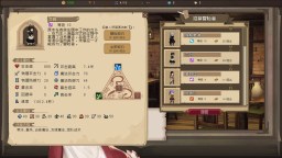 Screenshot 3: Untitled Crossing Record