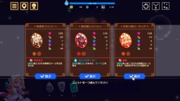 Screenshot 3: ビビッドナイト