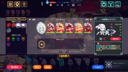 Screenshot 5: ビビッドナイト