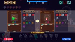 Screenshot 9: ビビッドナイト