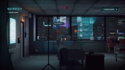 Screenshot 2: 沉沒意志
