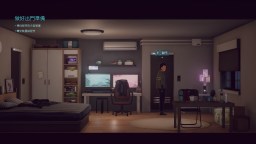 Screenshot 3: 沉沒意志