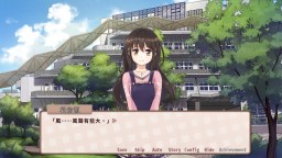Screenshot 2: 晴天咖啡館 Sunny Cafe
