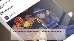 Screenshot 5: 晴天咖啡館 Sunny Cafe