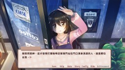 Screenshot 4: 晴天咖啡館 Sunny Cafe