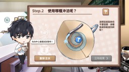 Screenshot 9: 晴天咖啡館 Sunny Cafe