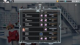 Screenshot 6: 倒轉方舟