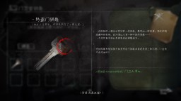 Screenshot 4: 黑羊