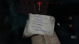 Screenshot 6: 黑羊