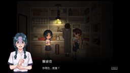 Screenshot 5: Recall: Empty Wishes