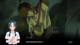 Screenshot 1: Recall: Empty Wishes