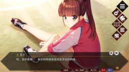 Screenshot 4: 同級生 Remake