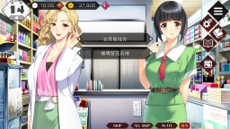 Screenshot 2: 同級生 Remake