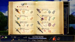 Screenshot 10: ASTLIBRA Revision