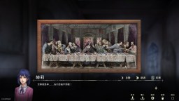 Screenshot 3: Saint Maker - Horror Visual Novel