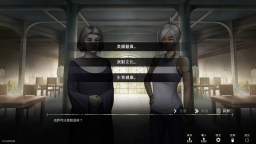 Screenshot 2: Saint Maker - Horror Visual Novel