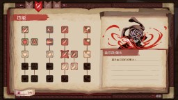 Screenshot 9: 紅眼露比