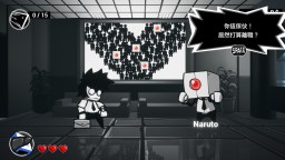 Screenshot 3: 即刻離職