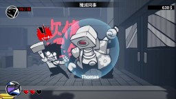 Screenshot 7: 即刻離職