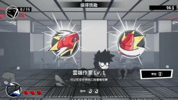 Screenshot 5: 即刻離職