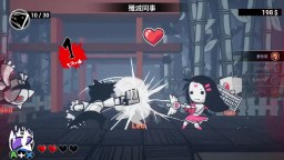 Screenshot 9: 即刻離職