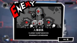 Screenshot 6: 即刻離職