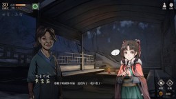 Screenshot 2: Legend of Mortal