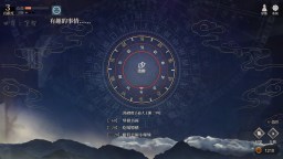 Screenshot 5: Legend of Mortal