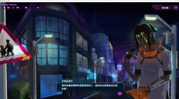 Screenshot 5: 機辯意識 (Project Court 2050)