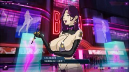 Screenshot 2: 機辯意識 (Project Court 2050)