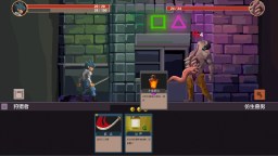 Screenshot 3: 怪物狩獵