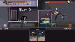 Screenshot 4: 怪物狩獵
